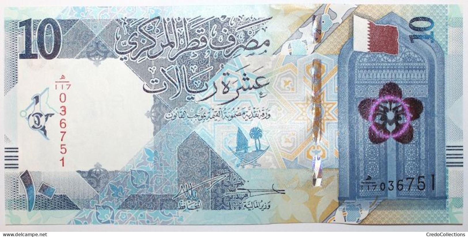 Qatar - 10 Riyal - 2022 - PICK 34b - NEUF - Qatar