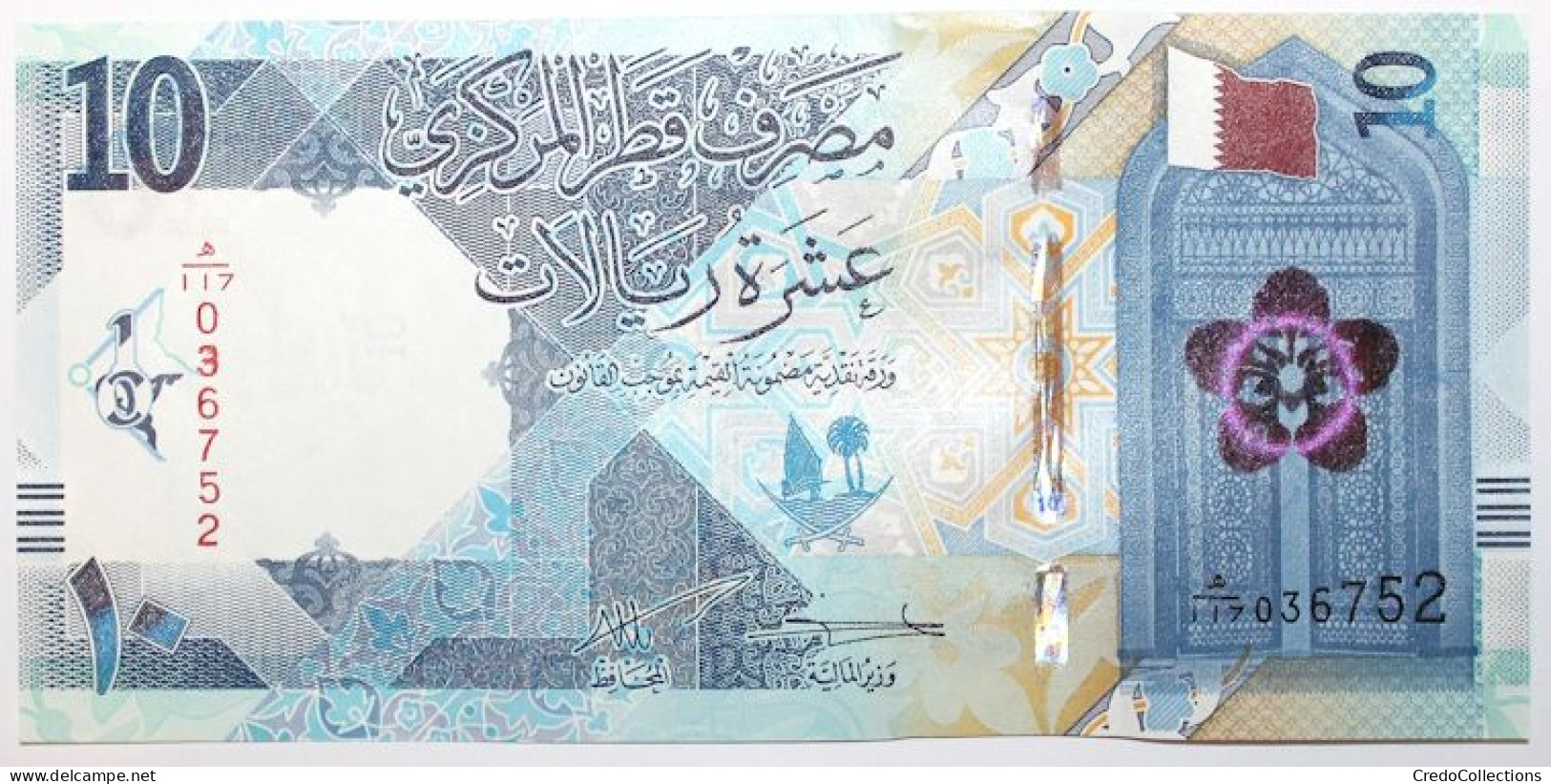 Qatar - 10 Riyal - 2022 - PICK 34b - NEUF - Qatar