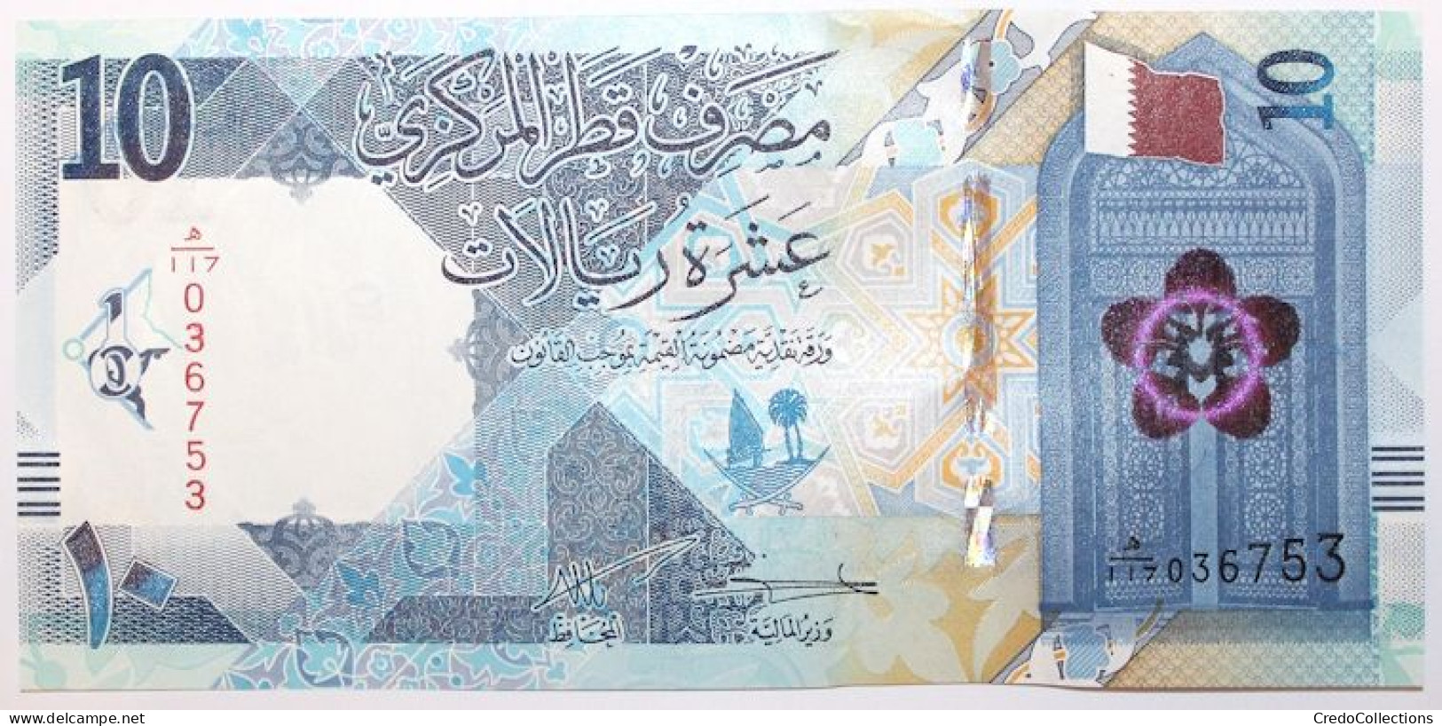 Qatar - 10 Riyal - 2022 - PICK 34b - NEUF - Qatar