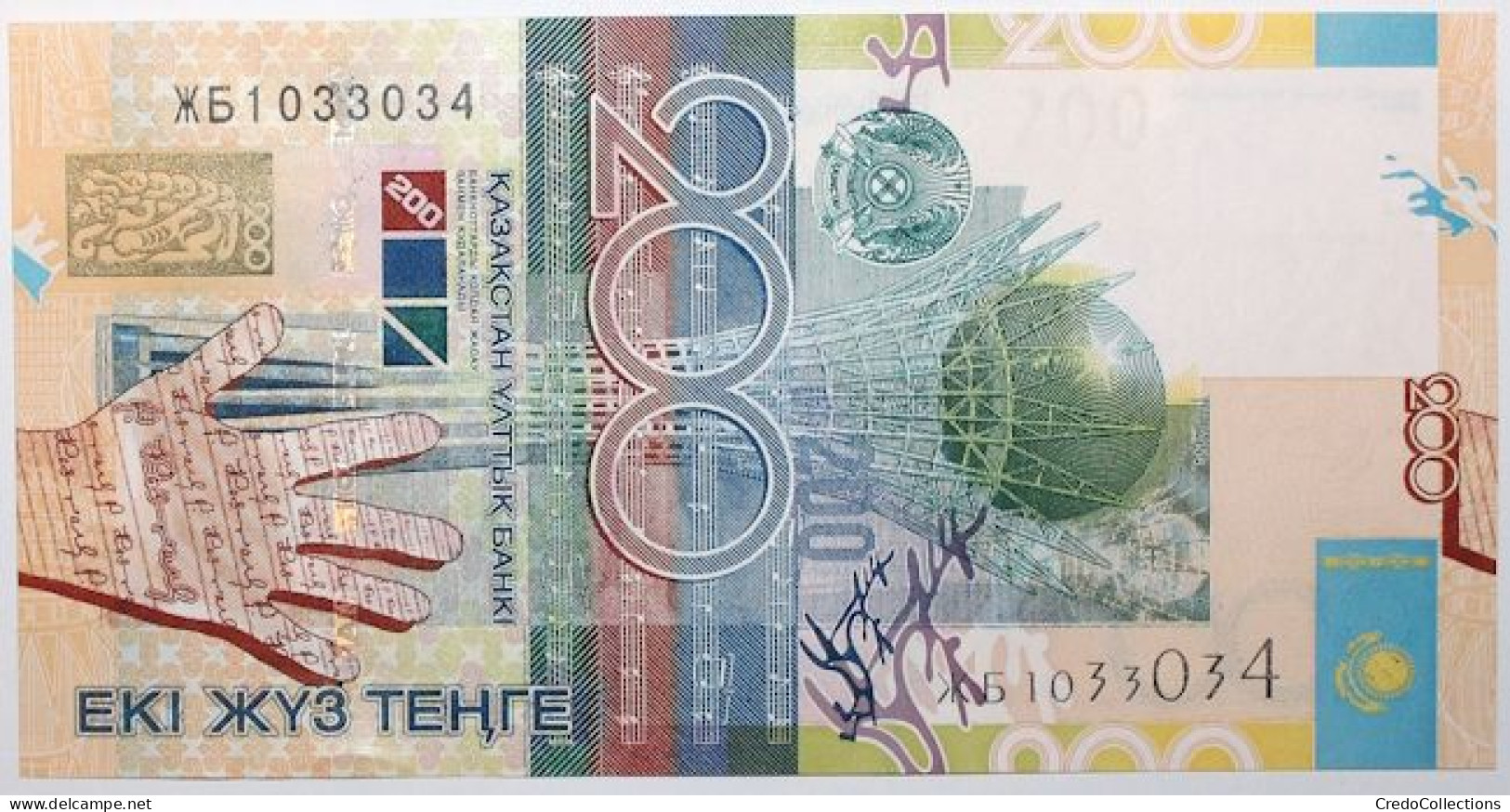 Kazakhstan - 200 Tenge - 2006 - PICK 28 - NEUF - Kazakhstan