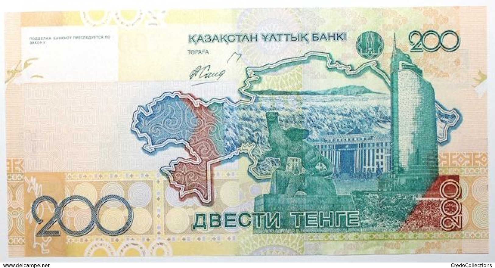 Kazakhstan - 200 Tenge - 2006 - PICK 28 - NEUF - Kazakhstán