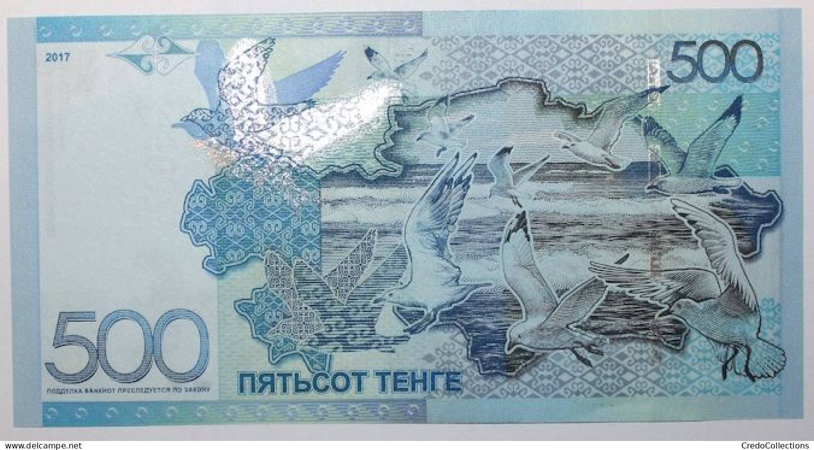 Kazakhstan - 500 Tenge - 2017 - PICK 45A - NEUF - Kazakhstan