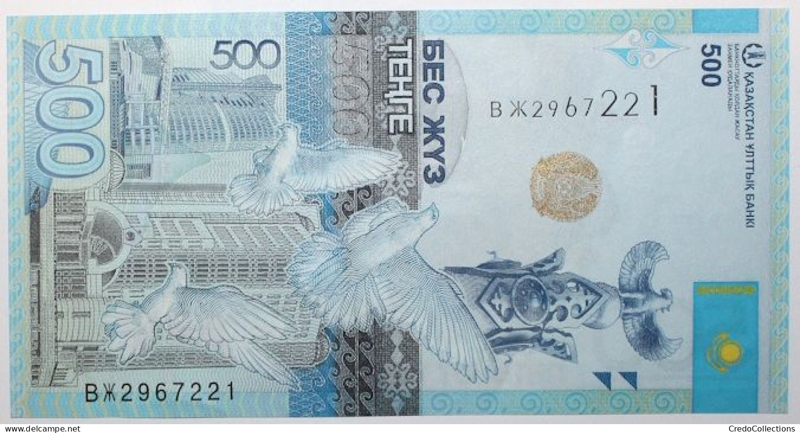 Kazakhstan - 500 Tenge - 2017 - PICK 45A - NEUF - Kazakistan