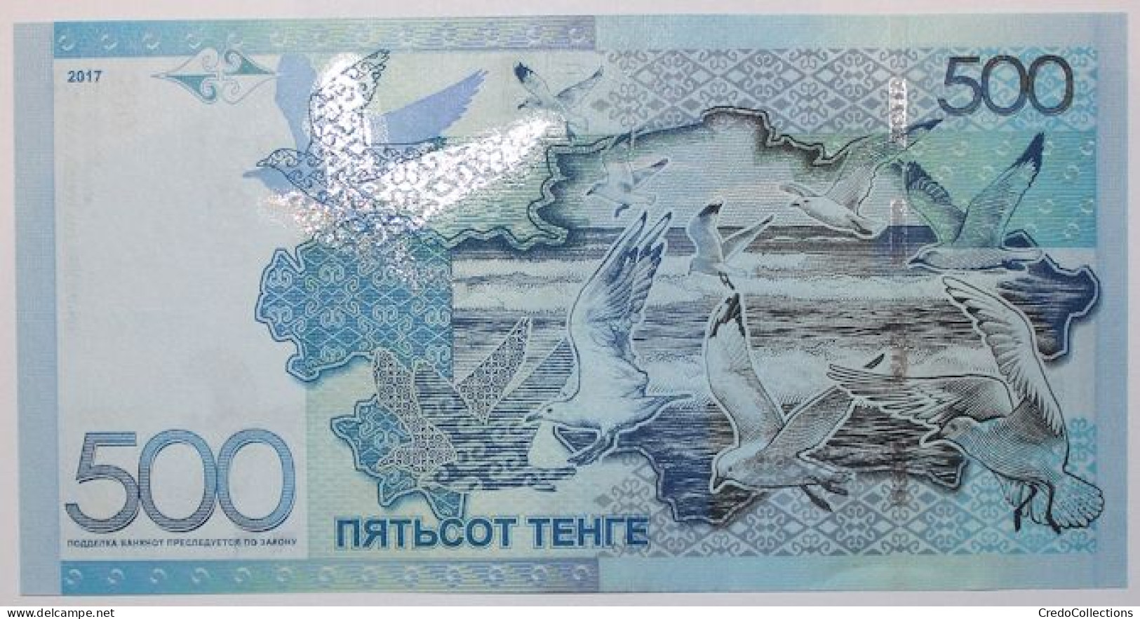 Kazakhstan - 500 Tenge - 2017 - PICK 45A - NEUF - Kazakhstan