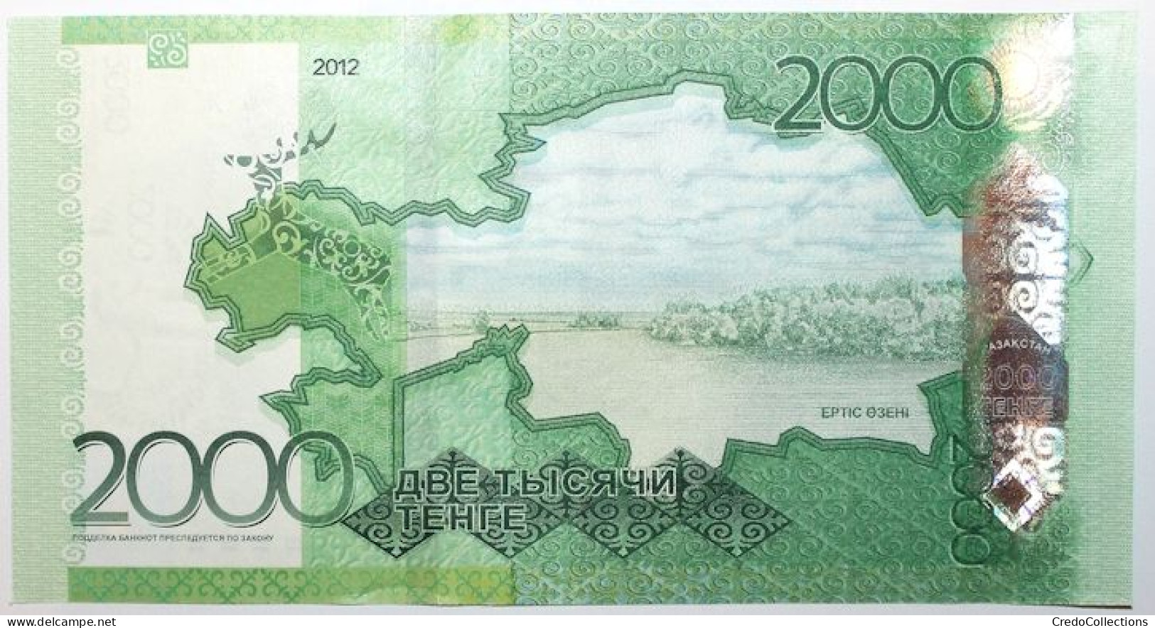 Kazakhstan - 2000 Tenge - 2012 - PICK 41c - NEUF - Kazakhstán