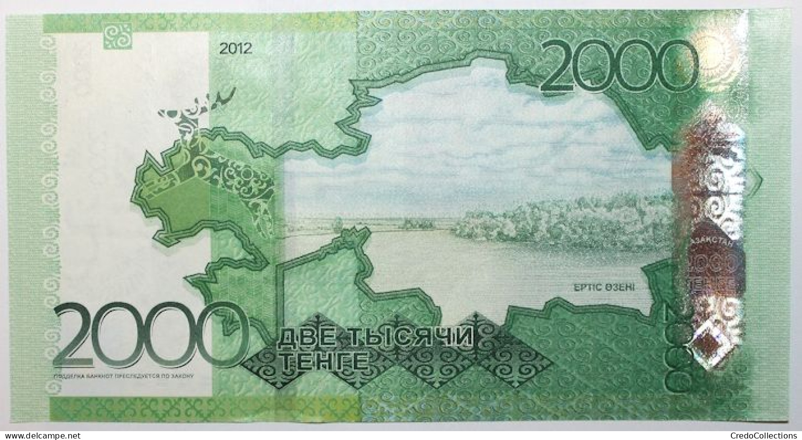 Kazakhstan - 2000 Tenge - 2012 - PICK 41c - NEUF - Kazakhstan