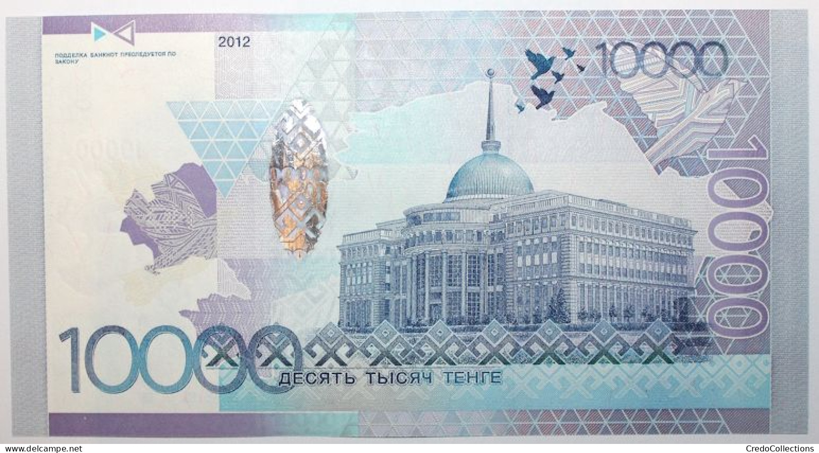 Kazakhstan - 10000 Tenge - 2012 - PICK 43c - NEUF - Kazakistan