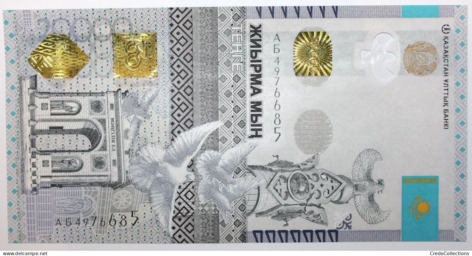 Kazakhstan - 20000 Tenge - 2022 - PICK 49a - NEUF - Kazakhstan