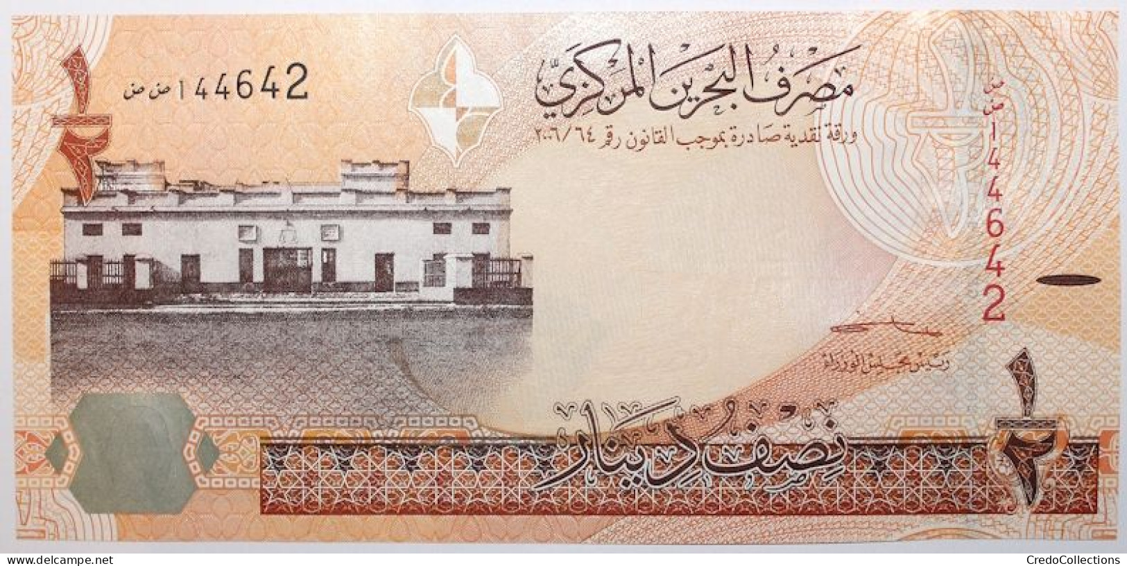 Bahrein - 0,5 Dinar - 2023 - PICK 30b - NEUF - Bahreïn