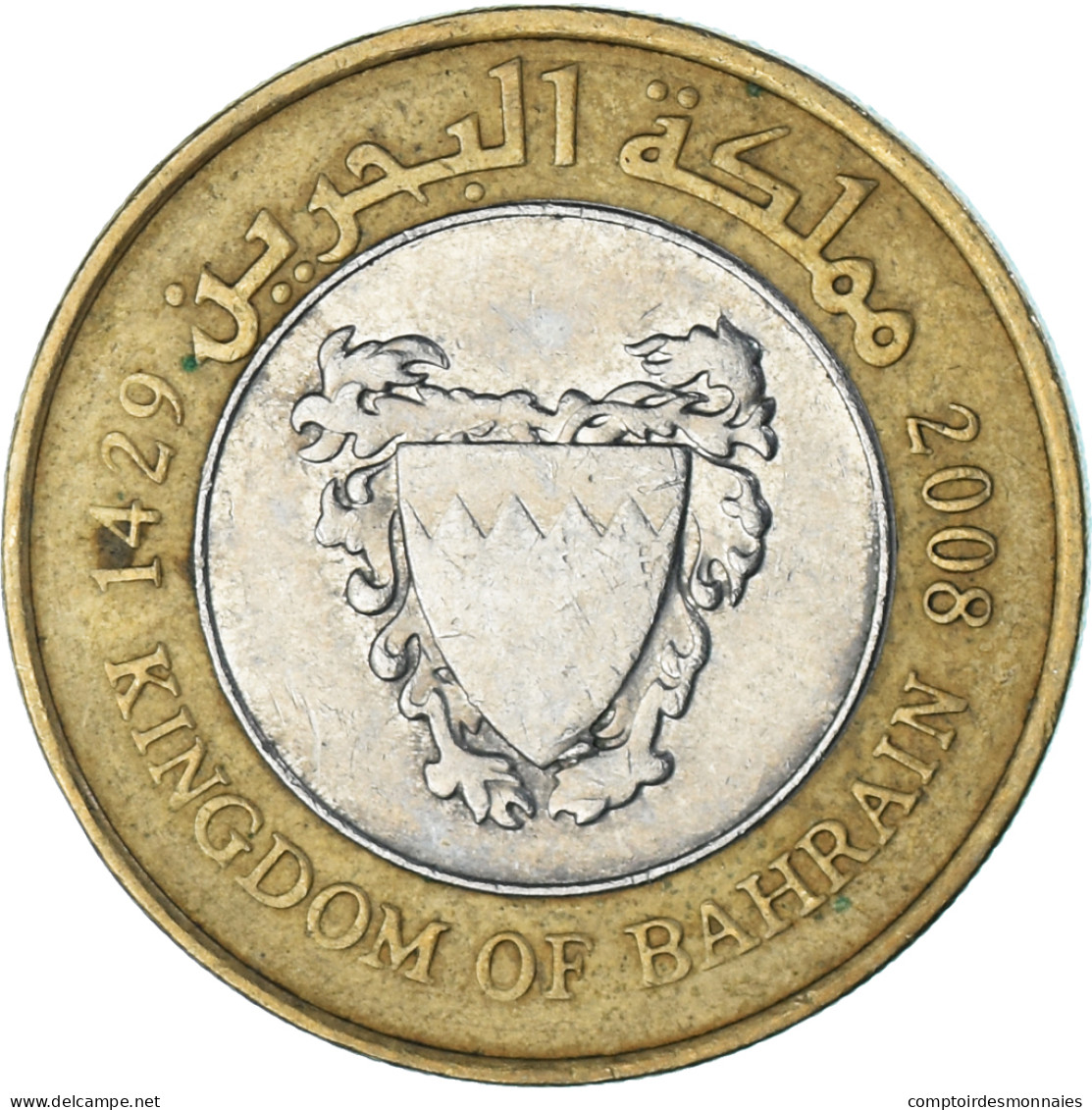 Monnaie, Bahrain, 100 Fils, 2008 - Bahrain