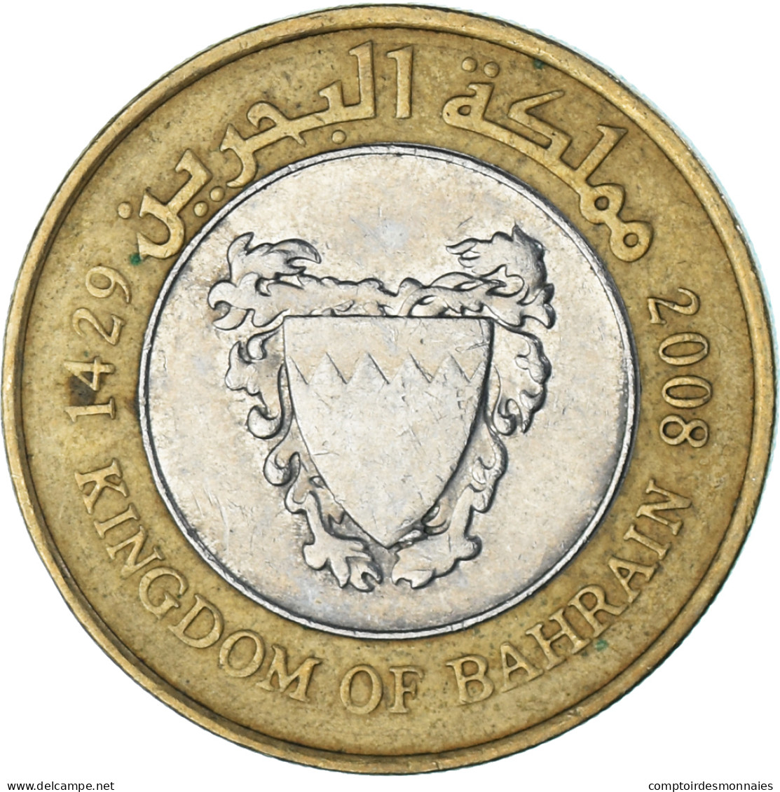 Monnaie, Bahrain, 100 Fils, 2008 - Bahreïn