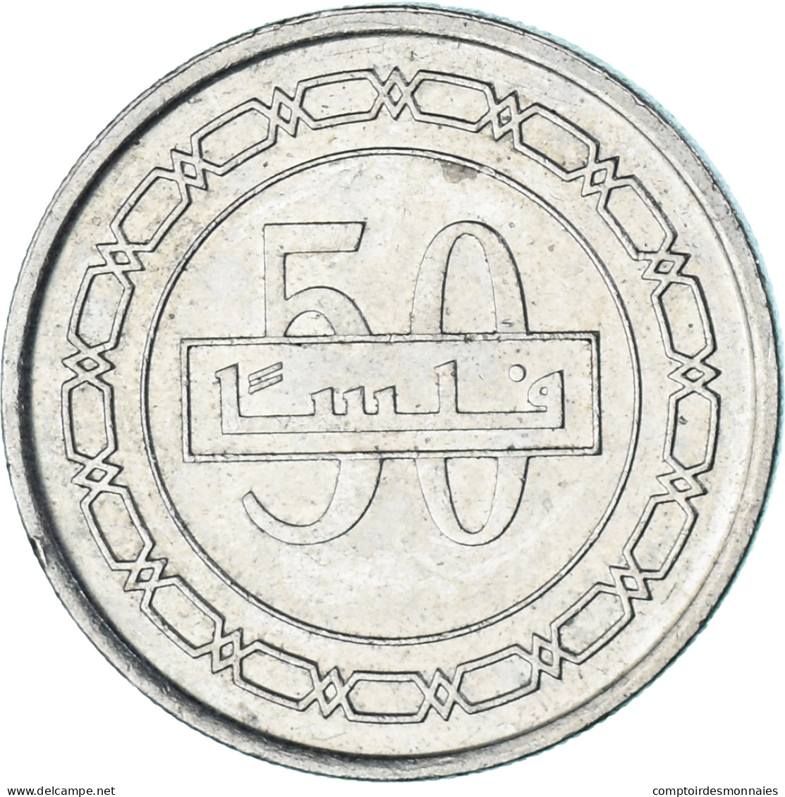 Monnaie, Bahrain, 50 Fils, 2010 - Bahreïn