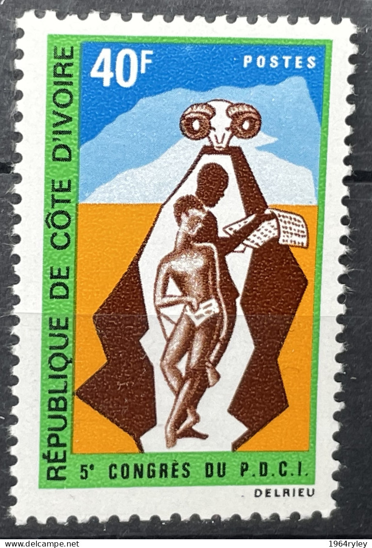 IVORY COAST - MH* - 1970 - # 305 - Côte D'Ivoire (1960-...)