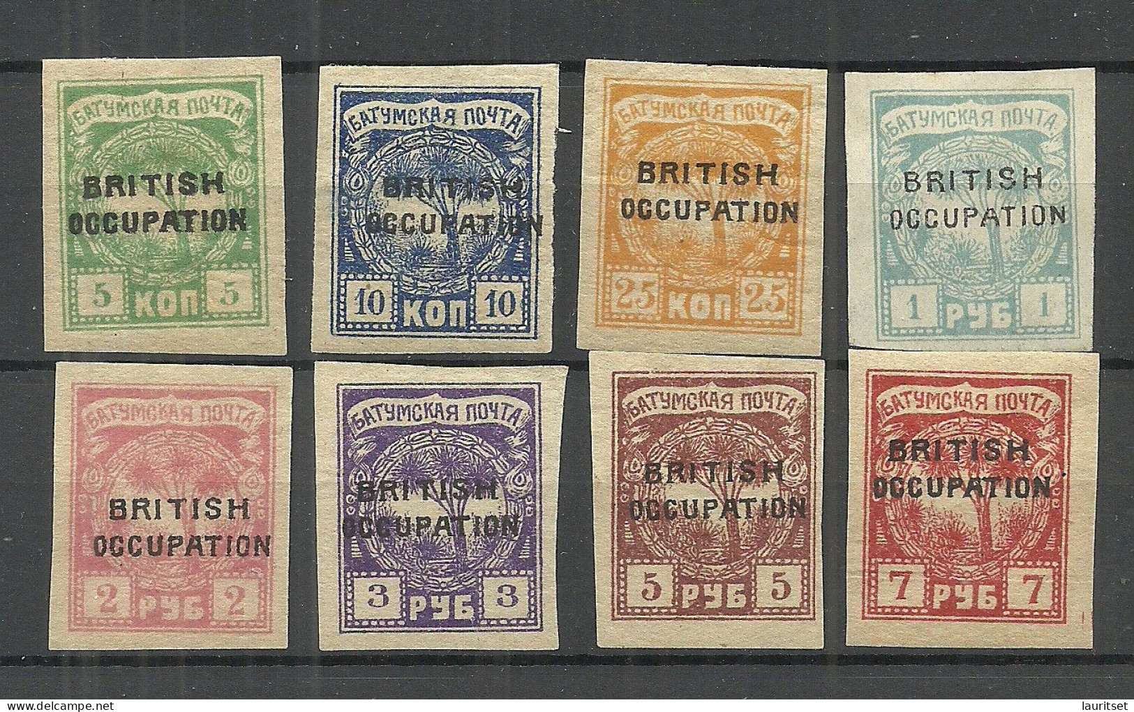 BATUM Batumi RUSSLAND RUSSIA British Occupation 1919 Michel 11 - 18 * - 1919-20 Occupation Britannique