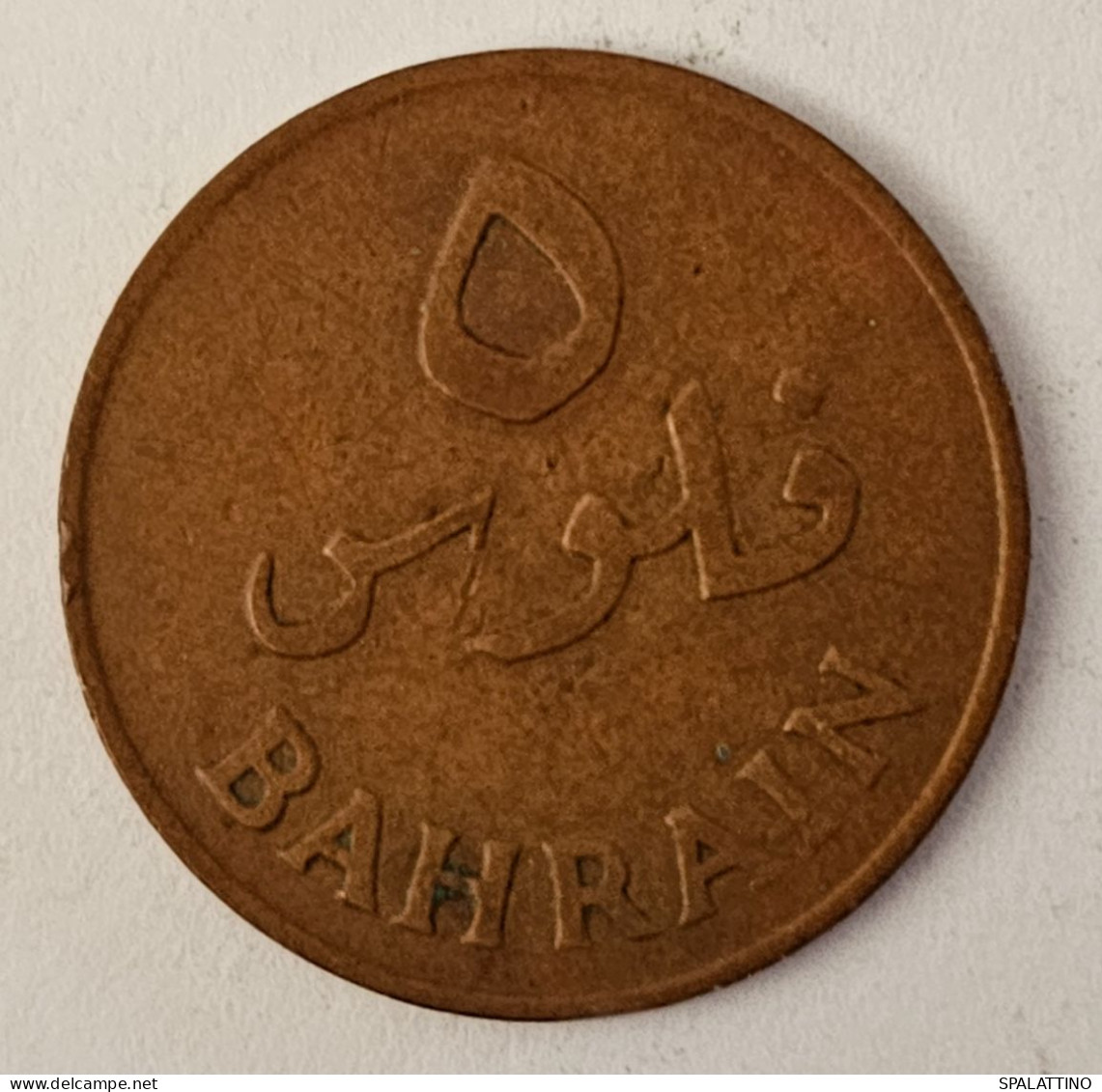 BAHRAIN- 5 FILS 1966. - Bahrein