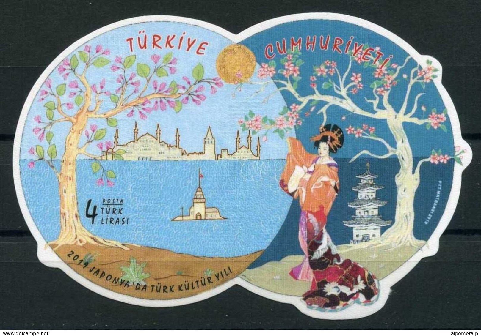 Türkiye 2019 MNH [Block 191] Mosque, Year Of Turkish Culture In Japan, Diplomacy, Lighthouse, Suit, Costume, Trees - Moschee E Sinagoghe