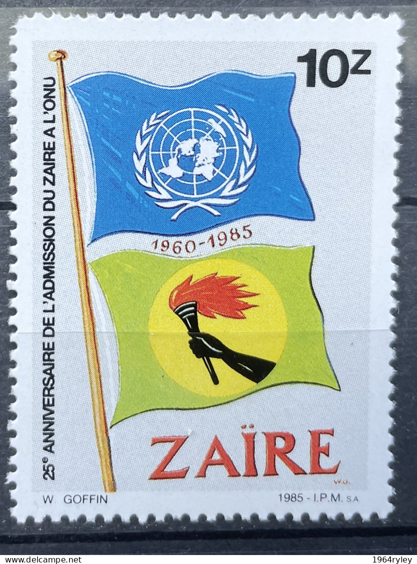 ZAIRE  - MNH** - 1985 - # 1205 - Ungebraucht