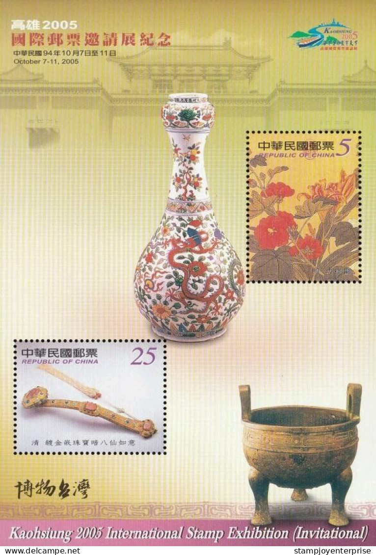 Taiwan Kaohsiung International Expo 2005 Chinese Ancient Painting Flower Art Palace (ms) MNH - Ungebraucht