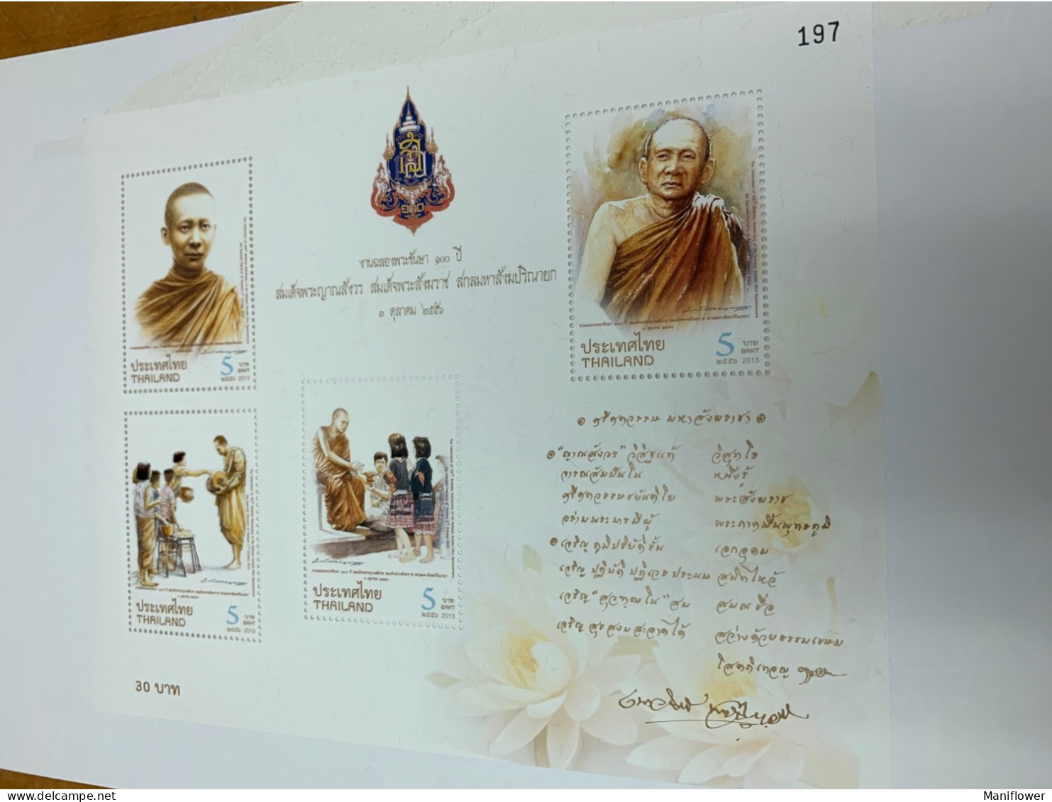 Thailand Stamp MNH Buddha Monks Costume Set+s/s - Budismo