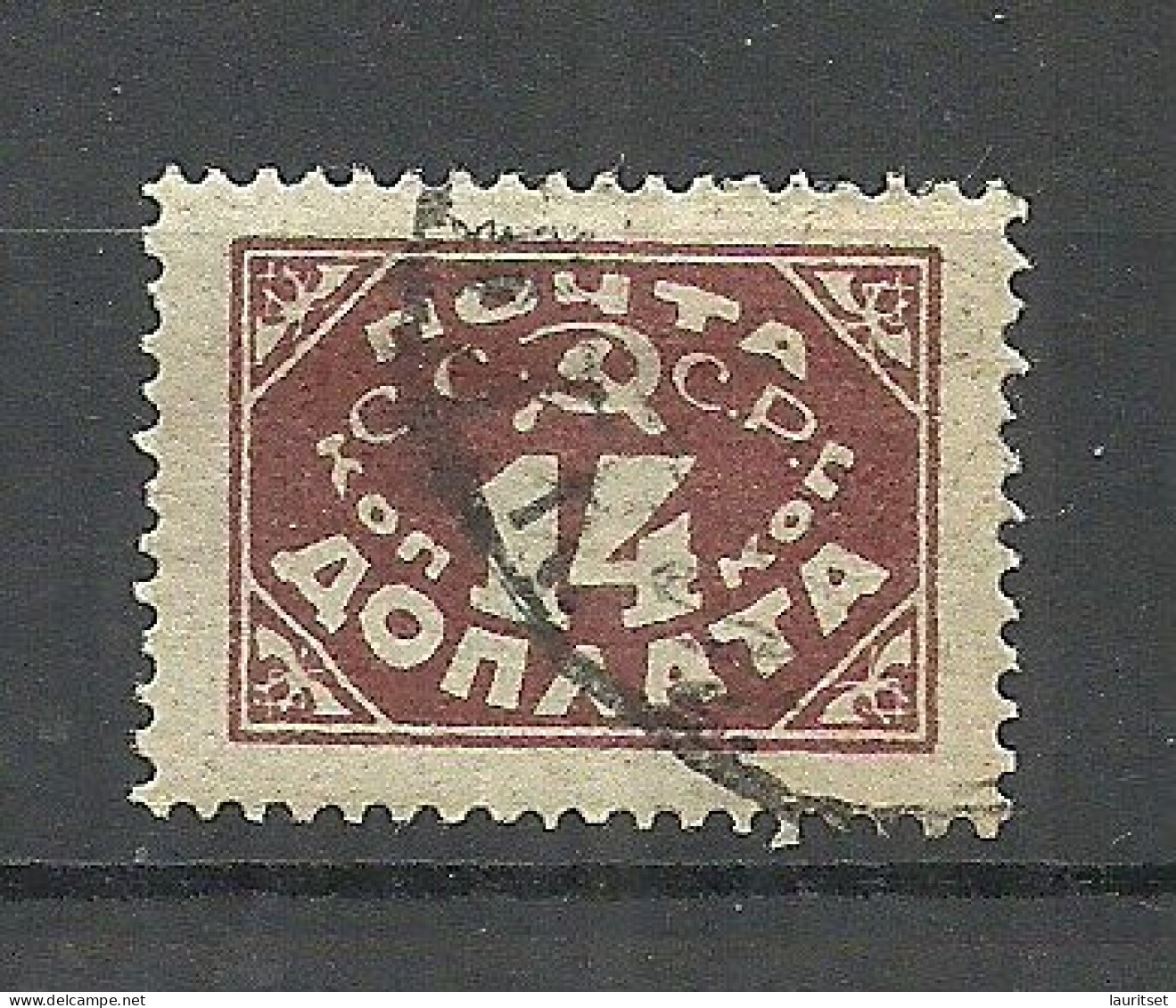 RUSSLAND RUSSIA 1925 Porto Postage Due Michel 17 I B (perf 14 1/2:14 Without WM) O - Strafport