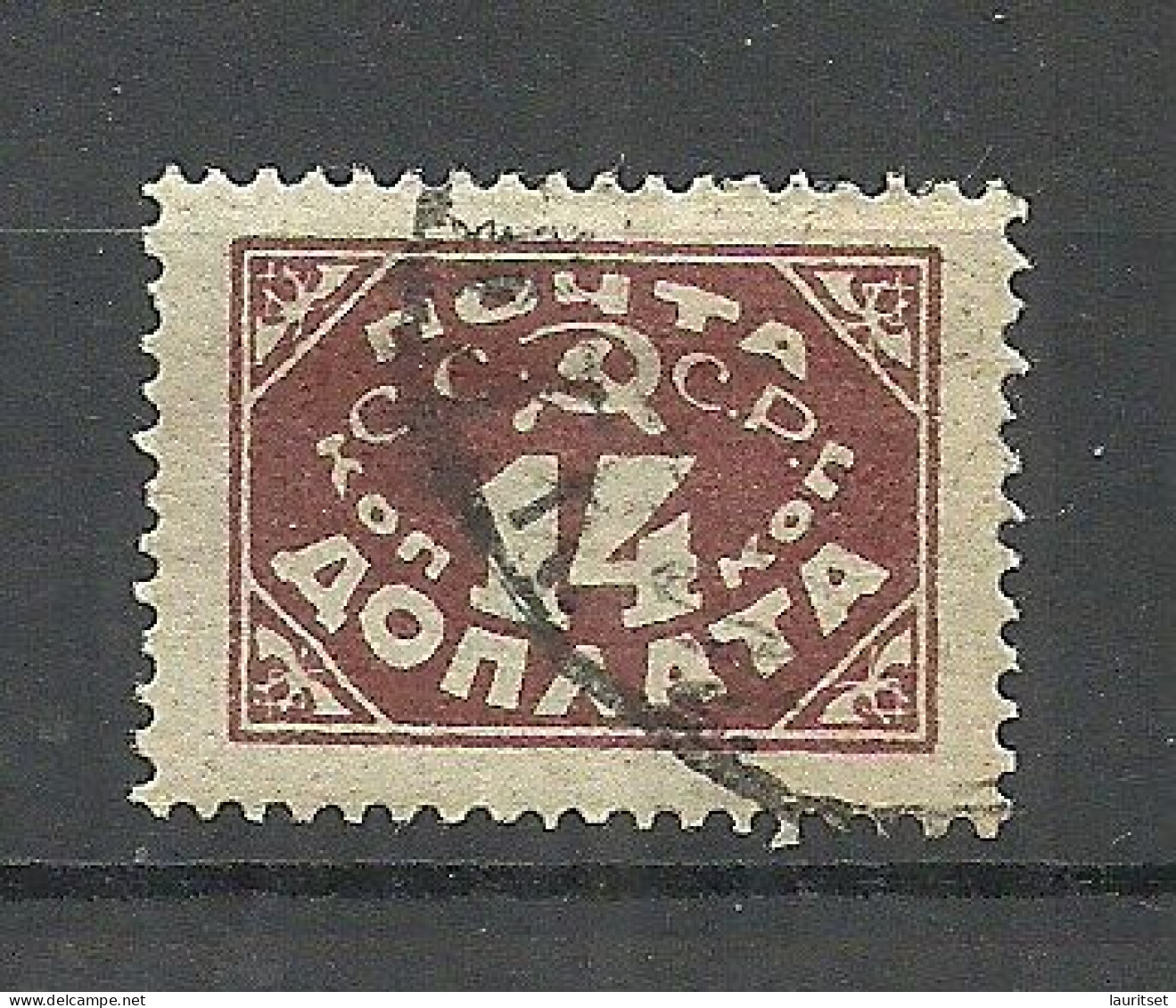 RUSSLAND RUSSIA 1925 Porto Postage Due Michel 17 I B (perf 14 1/2:14 Without WM) O - Postage Due