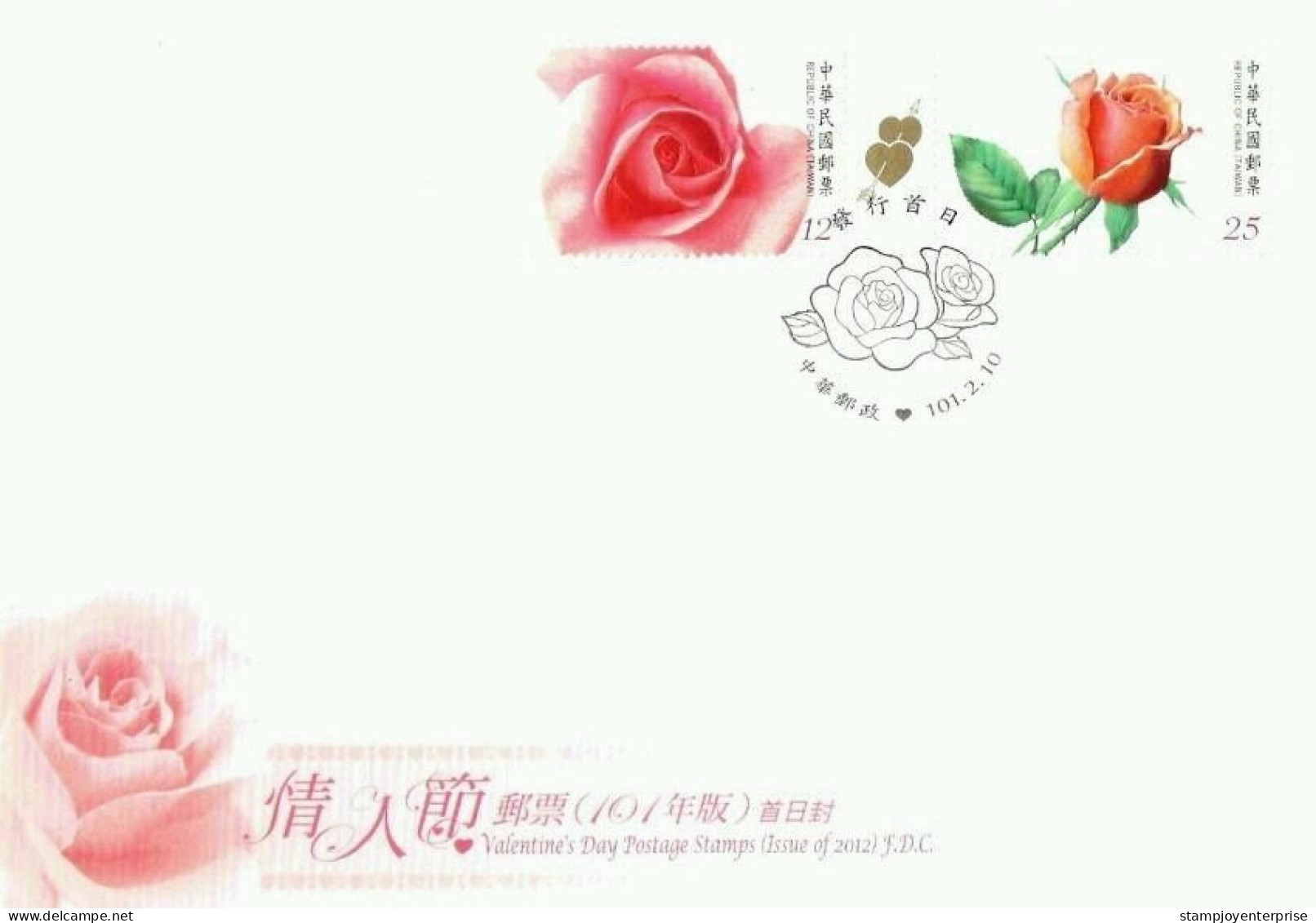 Taiwan Valentine's Day 2012 Roses Plant Heart Love Flower Rose (FDC) *embossed *unusual - Ongebruikt