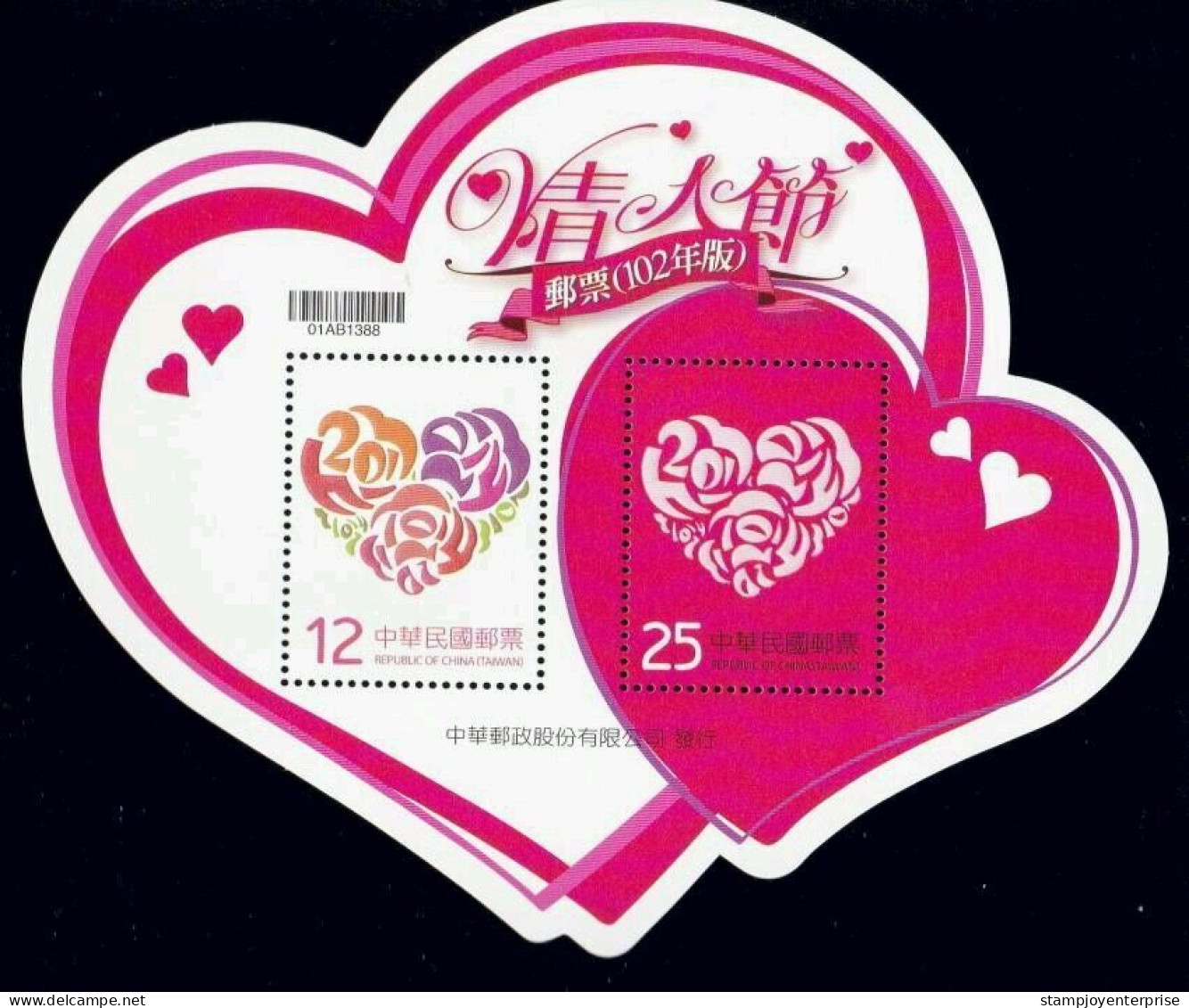 Taiwan Valentine’s Day 2013 Love Heart Rose Plant Flower Roses Flowers (ms) MNH *odd Shape *unusual - Ungebraucht