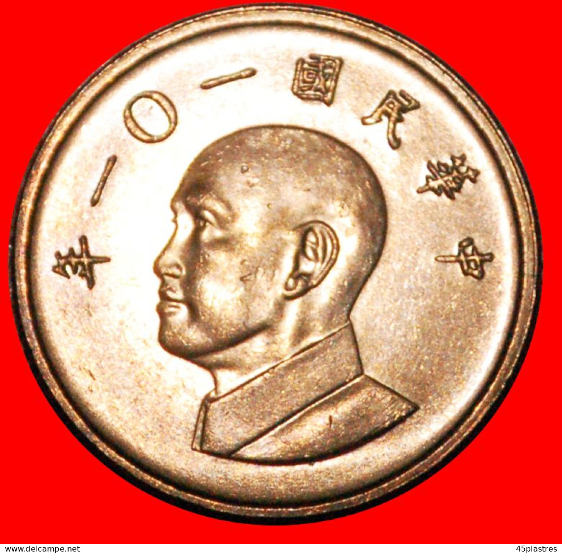 * CHIANG KAI-SHEK (1887-1975): TAIWAN (CHINA)  1 YUAN 101 (2012) MINT LUSTRE!  ·  LOW START · NO RESERVE! - Taiwán