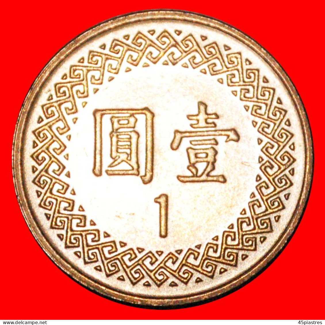 * CHIANG KAI-SHEK (1887-1975): TAIWAN (CHINA)  1 YUAN 101 (2012) MINT LUSTRE!  ·  LOW START · NO RESERVE! - Taiwán