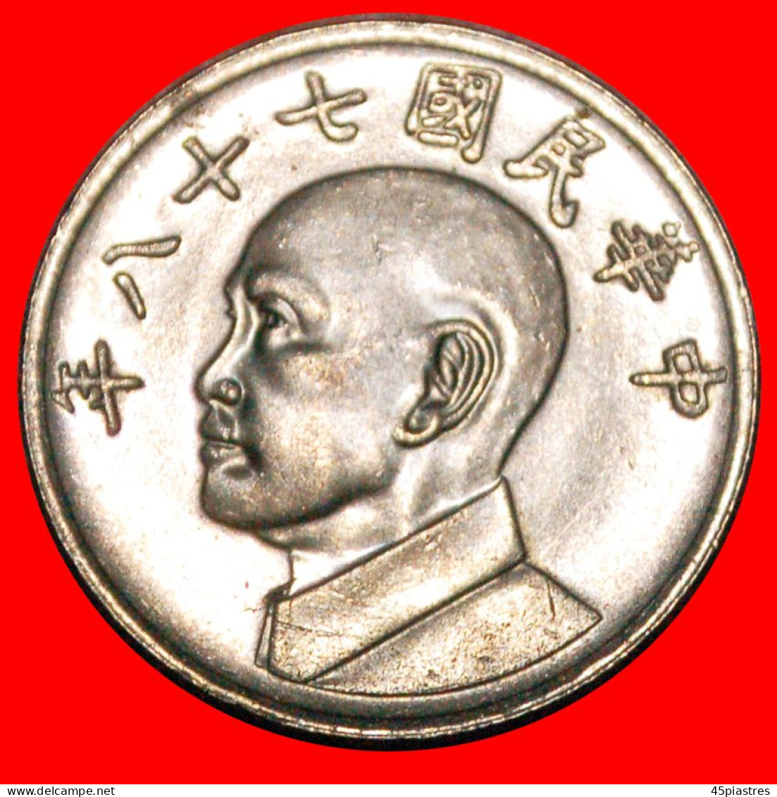 * CHIANG KAI-SHEK (1887-1975): TAIWAN (CHINA)  5 YUAN 78 (1989)! MINT LUSTRE! ·  LOW START · NO RESERVE! - Taiwan