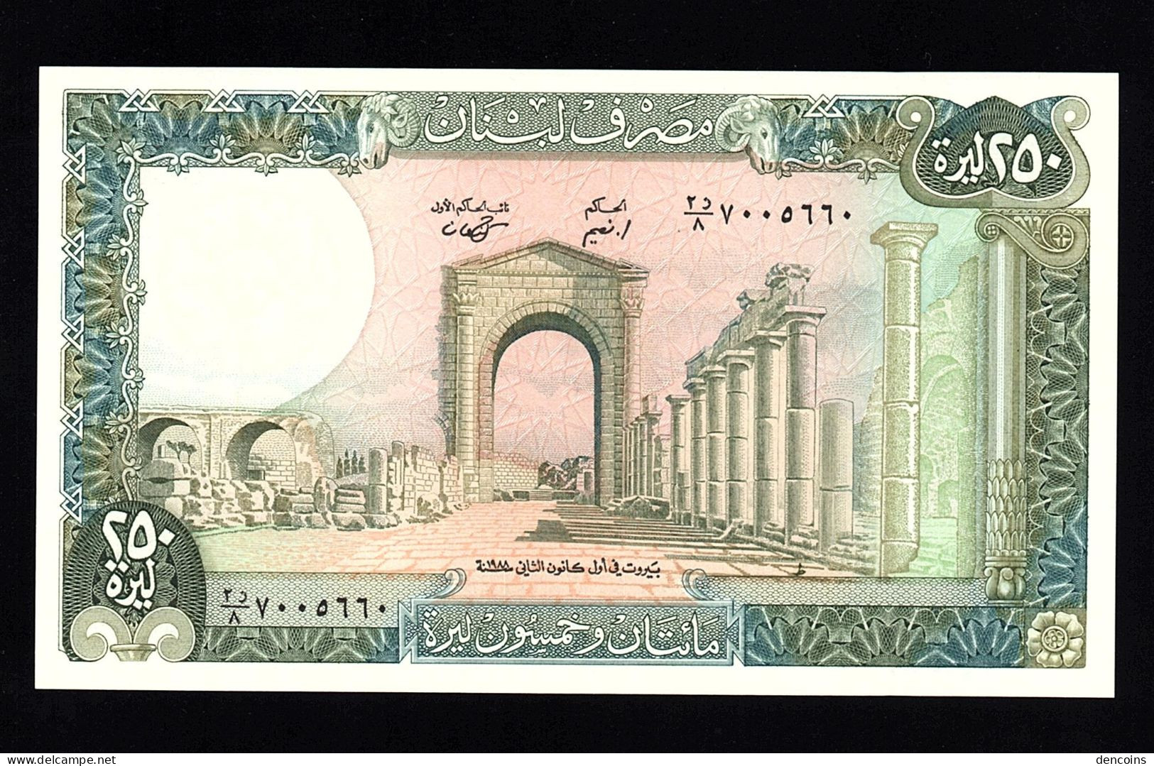 LEBANON  P-67e  250 LIVRES  1988   UNC - NEUF - SIN CIRCULAR !!!!!!!!! - Liban