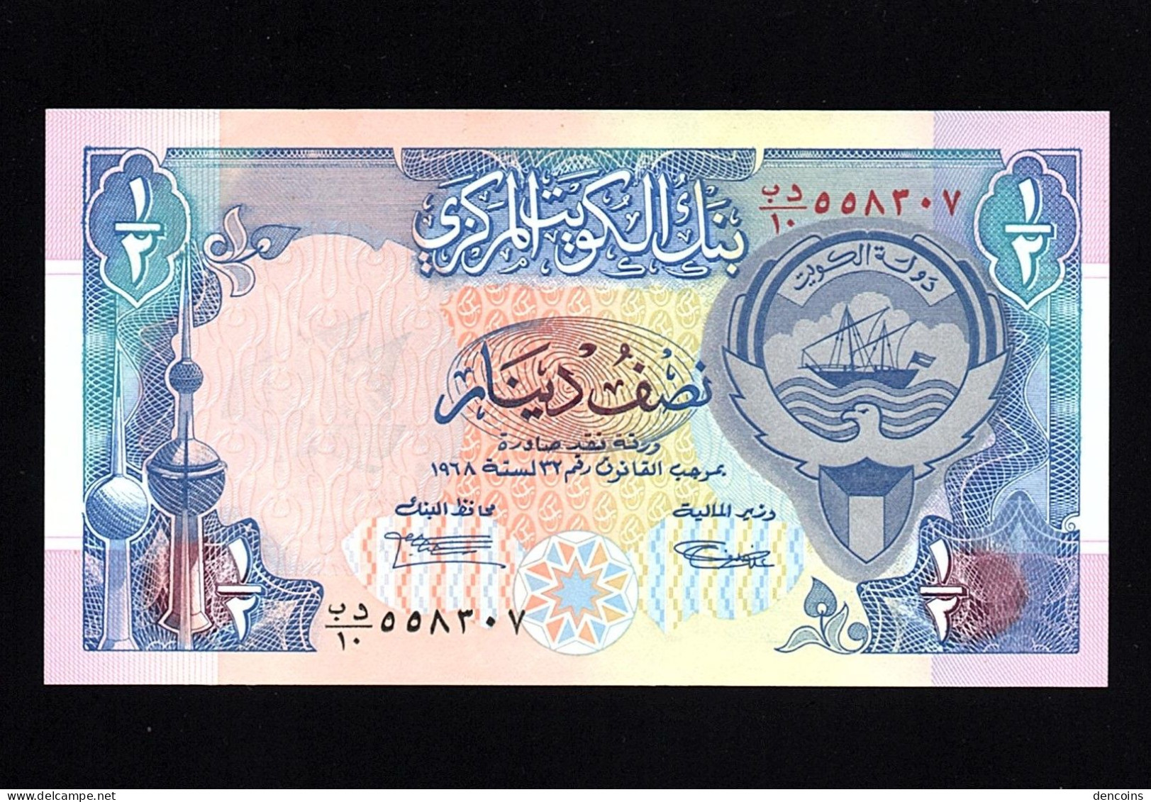 KUWAIT  P-18  1/2 DINAR  L.1968 (1992)   UNC  NEUF  SIN CIRCULAR - Kuwait