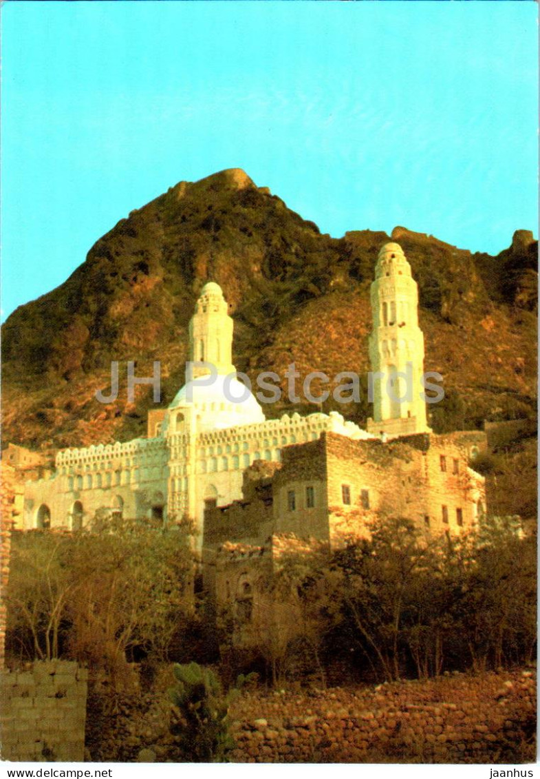 Taiz - Al Ashrafia Mosque - 8343 - Yemen - Used - Yémen