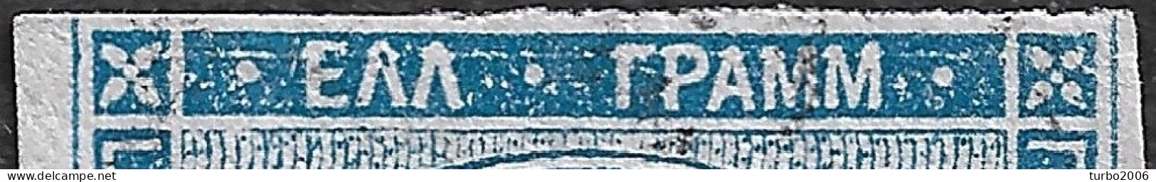 Plateflaw 20 F 6 In GREECE 1871-72 Large Hermes Head Inferior Paper Issue 20 L Grey Blue Vl. 48 A / H 35 B Position 26 - Variétés Et Curiosités