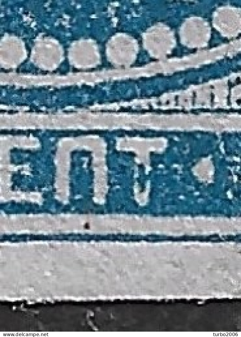 Plateflaw 20 F 6 In GREECE 1871-72 Large Hermes Head Inferior Paper Issue 20 L Grey Blue Vl. 48 A / H 35 B Position 26 - Plaatfouten En Curiosa