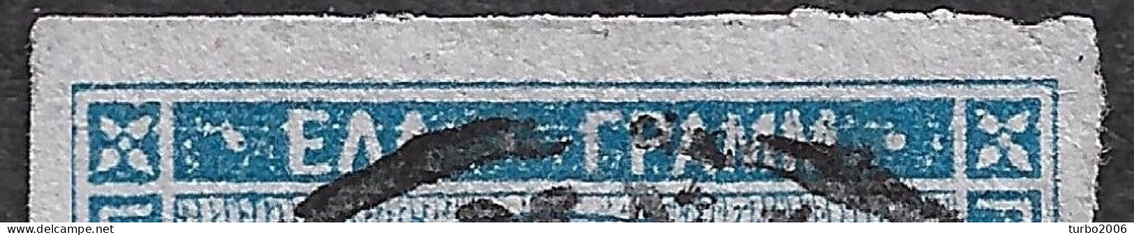 Plateflaw 20 F 6 In GREECE 1871-72 Large Hermes Head Inferior Paper Issue 20 L Grey Blue Vl. 48 A / H 35 B Position 27 - Plaatfouten En Curiosa