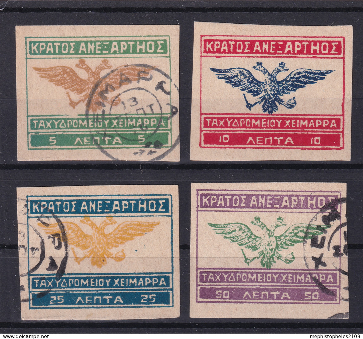 EPIROS 1920 - Canceled - Private Printing - Complete Set ... - Albanien