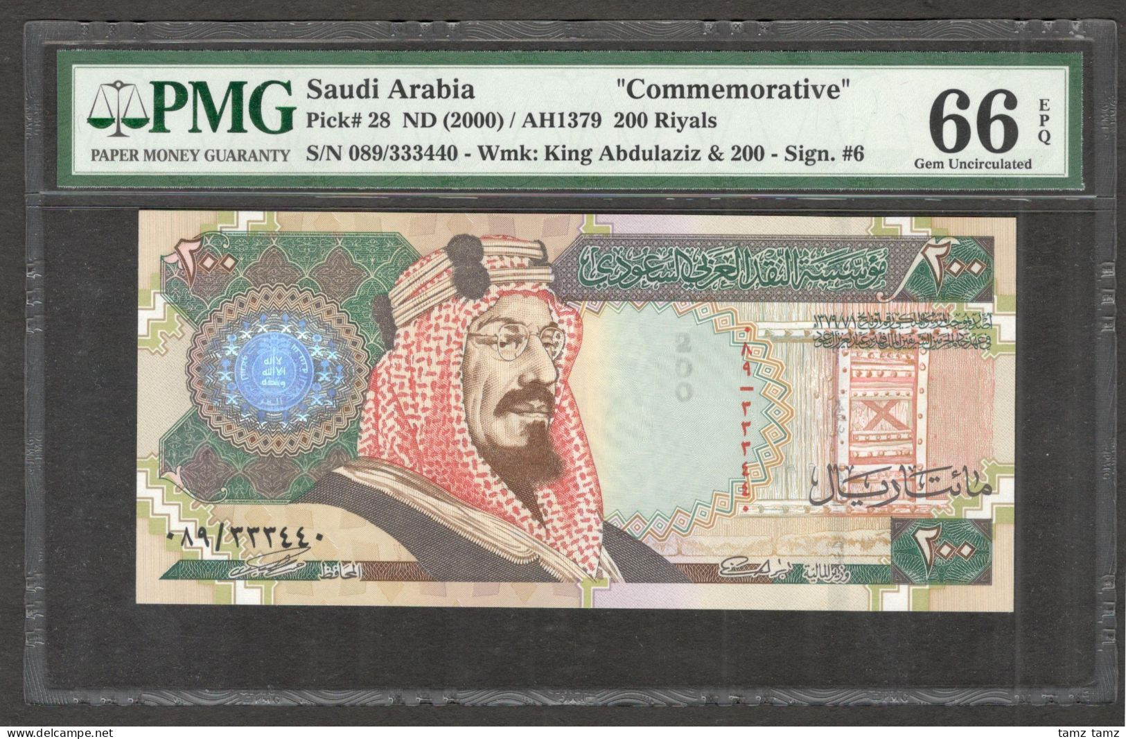 Saudi Arabia 200 Riyals Commemorative 2000 AD 1379 AH PMG 66 EPQ GEM UNC - Saudi Arabia