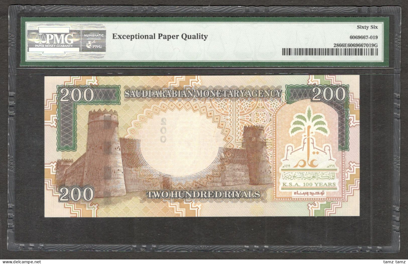 Saudi Arabia 200 Riyals Commemorative 2000 AD 1379 AH PMG 66 EPQ GEM UNC - Arabia Saudita