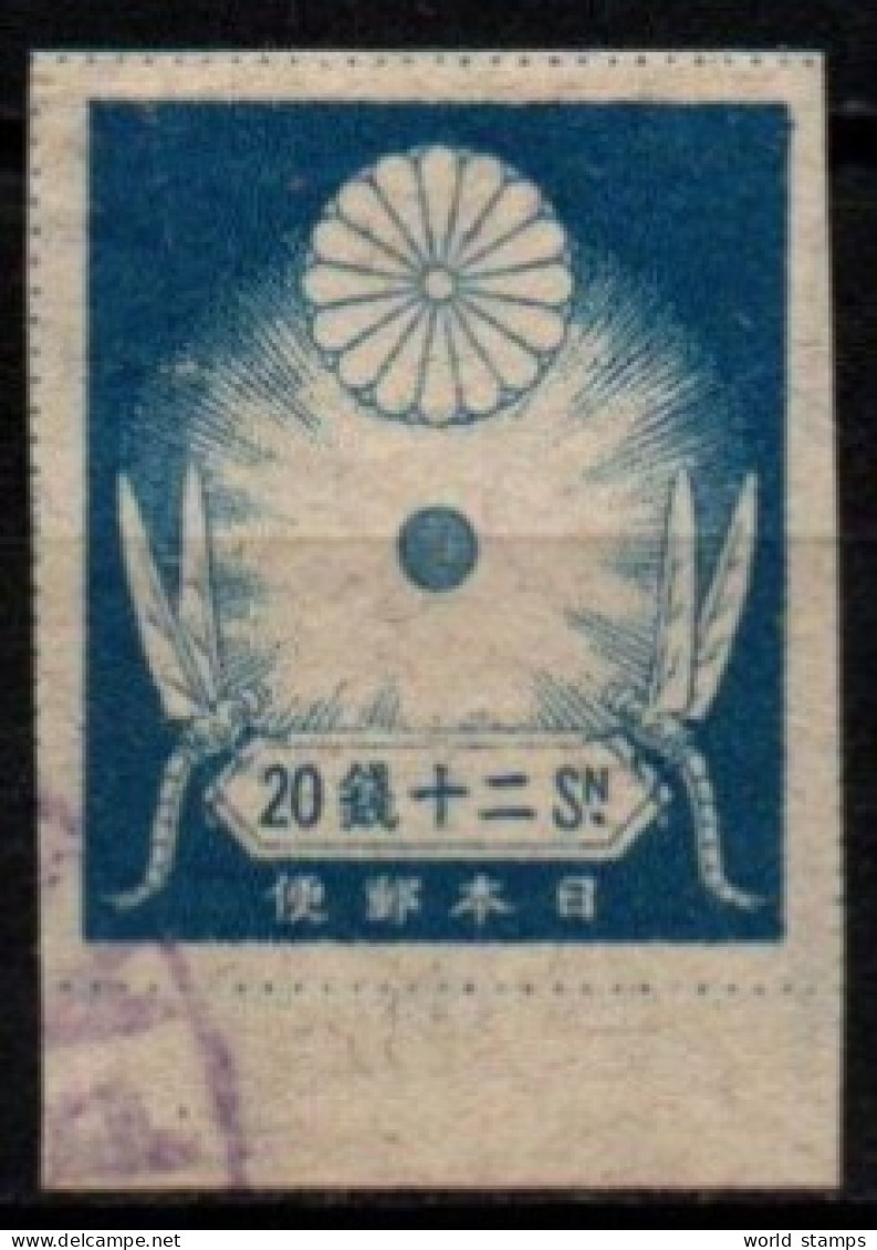 JAPON 1923 O - Oblitérés