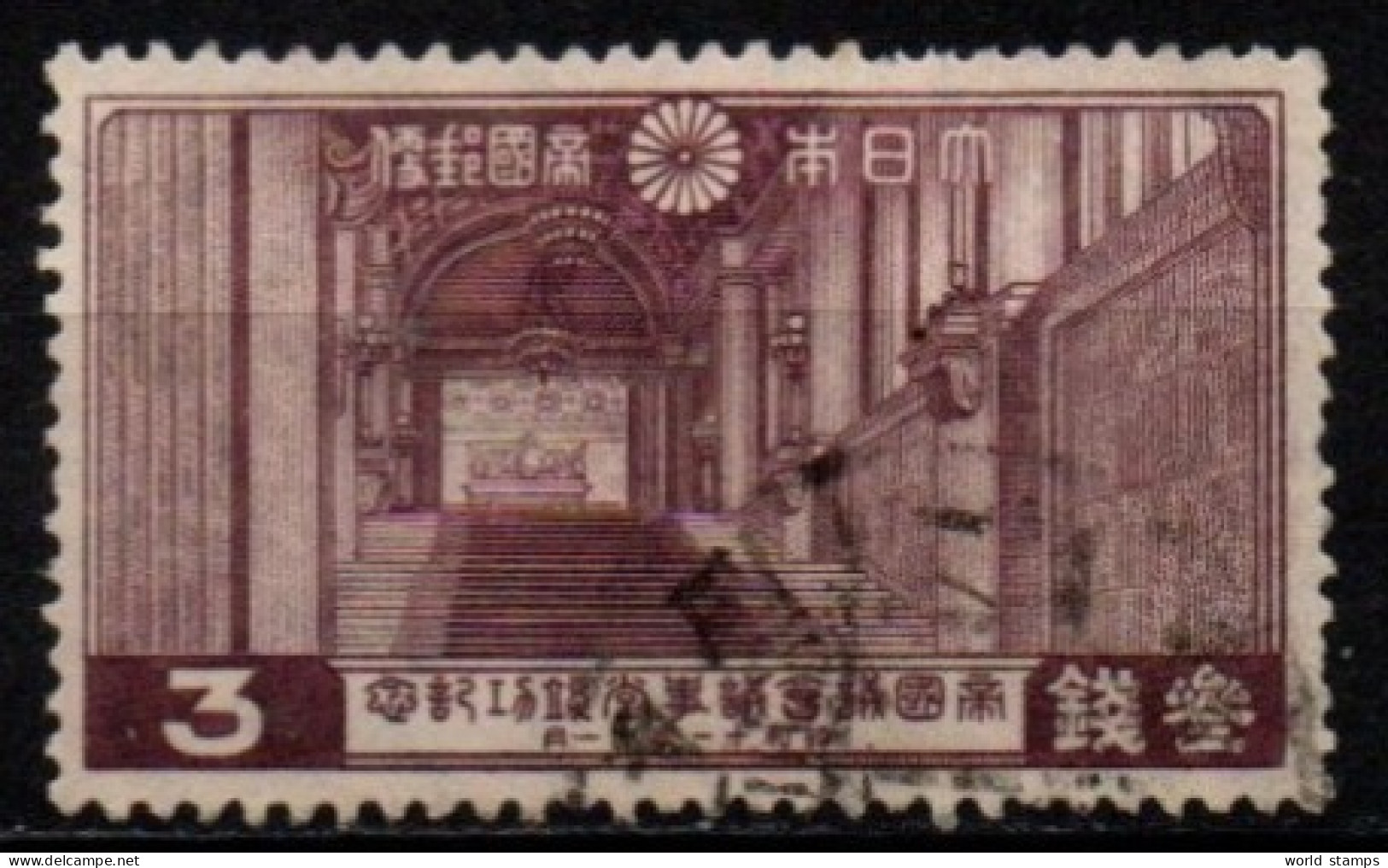 JAPON 1936 O - Oblitérés