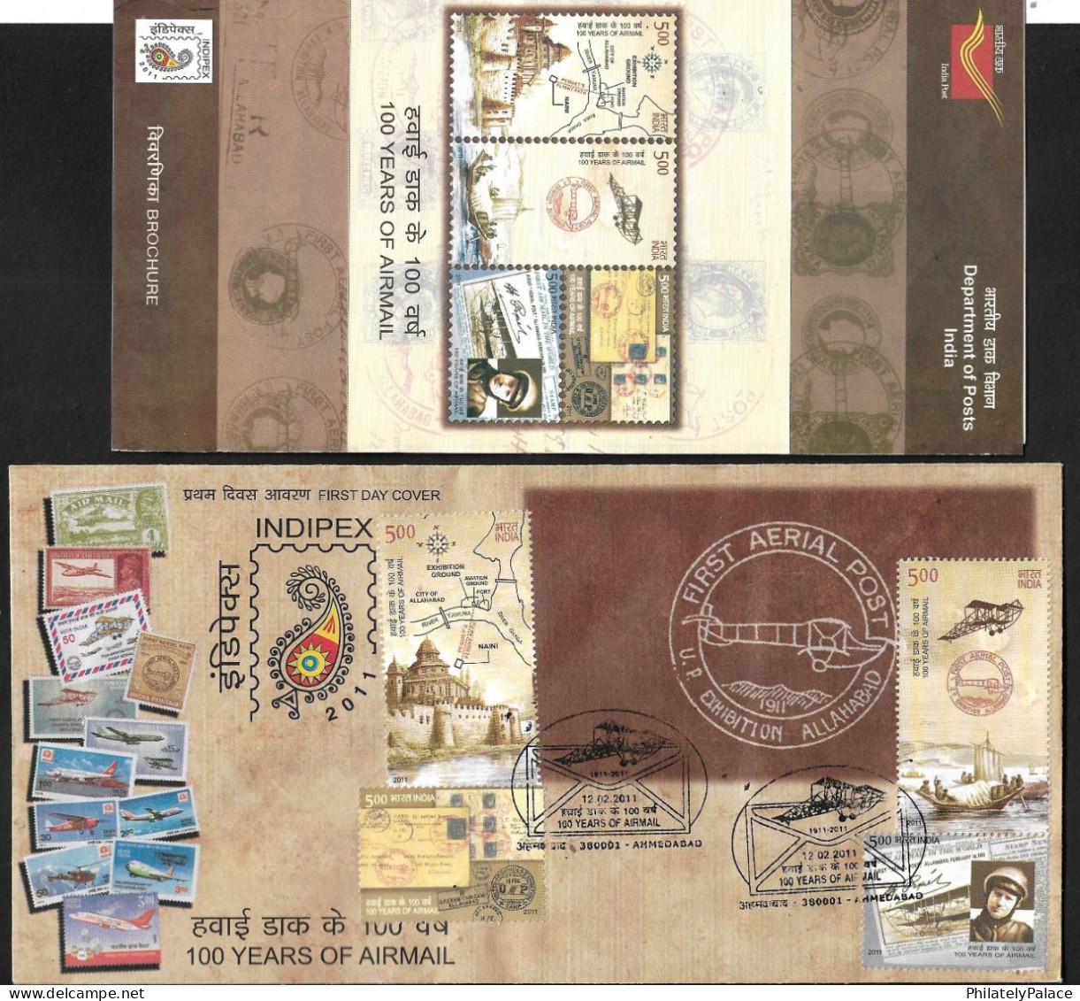 India 2011 INDIPEX, International Philatelic Exhibition Allahabad 100 Years Of AIRMAIL Aeroplane Set FDC(**) Inde Indien - Briefe U. Dokumente