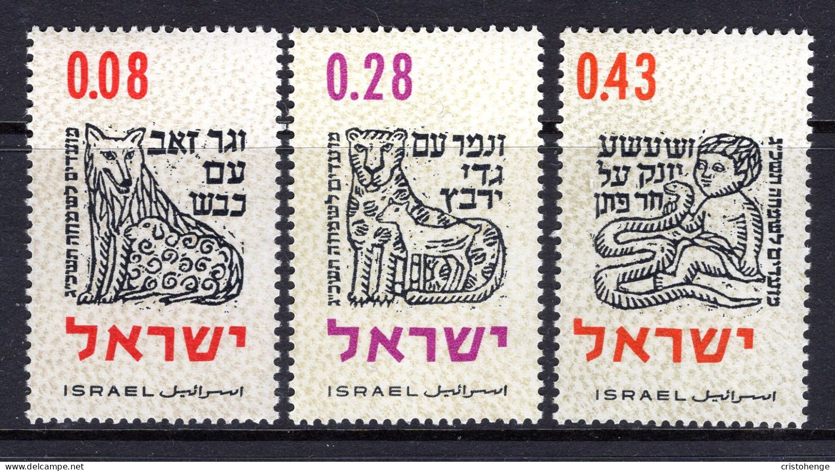 Israel 1962 Jewish New Year - No Tab - Set MNH (SG 234-236) - Ongebruikt (zonder Tabs)