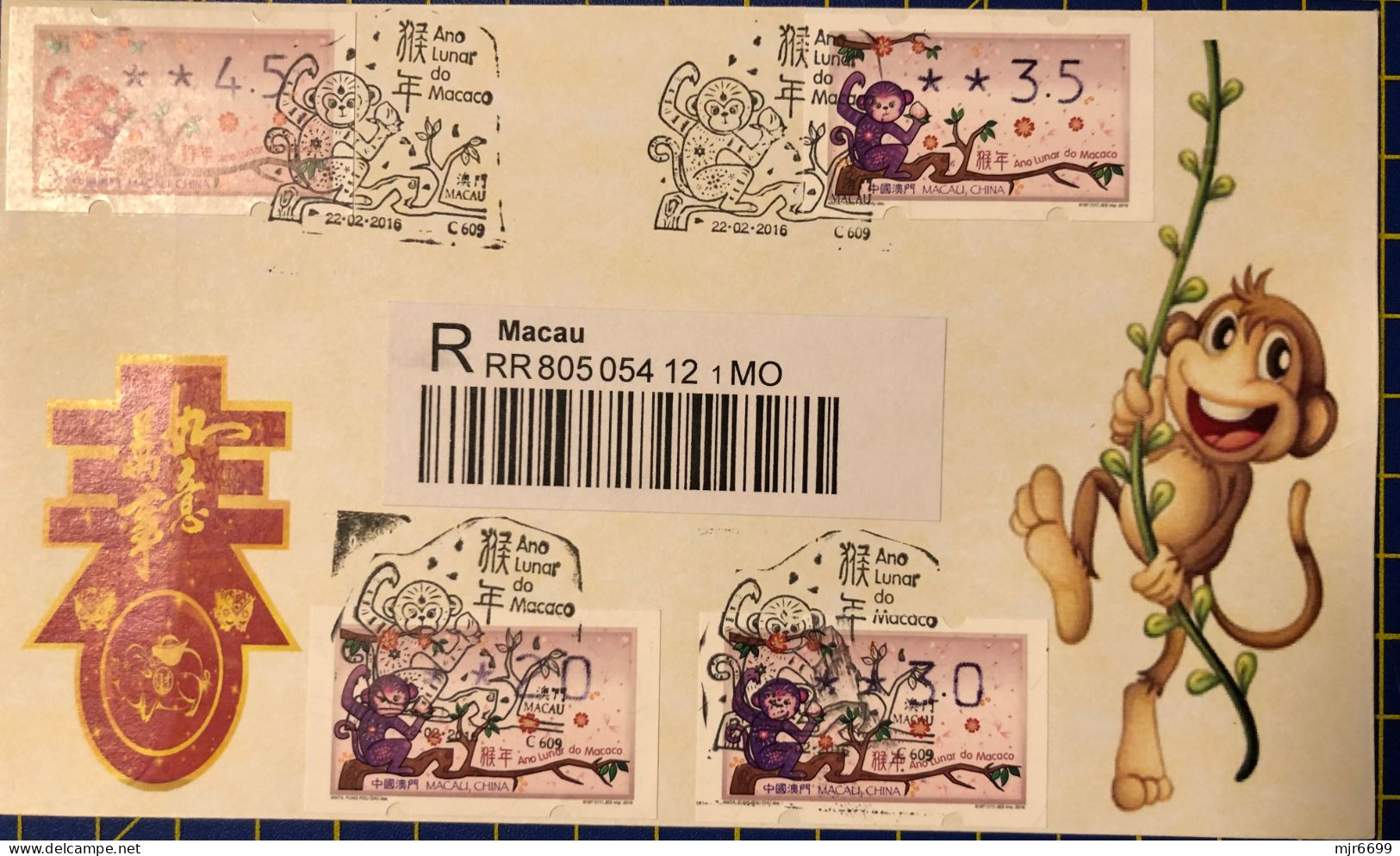 ATM LABEL-YEAR OF THE MONKEY- FIRST DAY USED WIYH 1ST DAY CANCEL. NICE COVER - Automaten