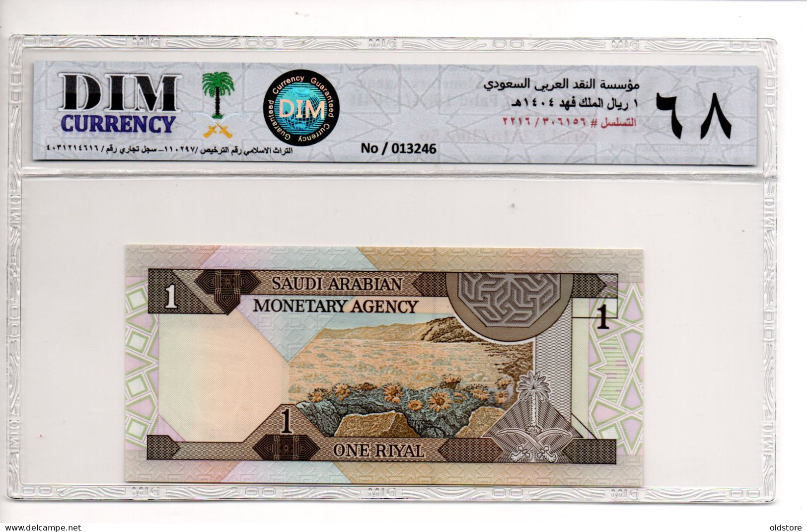 Saudi Arabia Banknote - 1 Riyal - ND 1984 - King Fahad - Superb Gem UNC 68 EPQ - No1 - Saudi Arabia