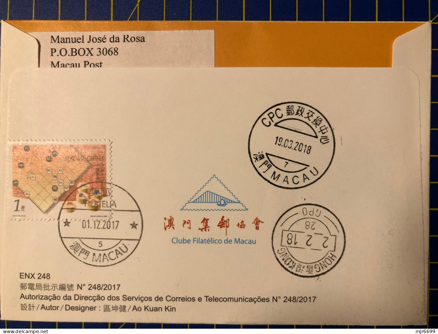 ATM LABEL-YEAR OF THE COCK\ROOSTER- EXPO COVER OF THE MACAU PHILATELIC CLUB - Distributors