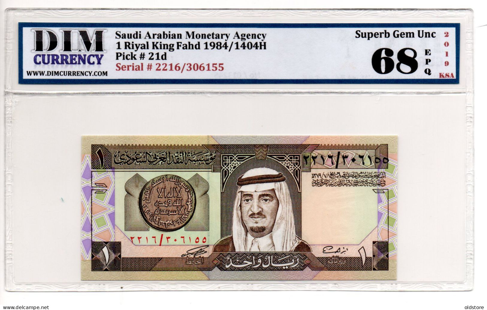 Saudi Arabia Banknote - 1 Riyal - ND 1984 - King Fahad - Superb Gem UNC 68 EPQ - No2 - Saudi Arabia