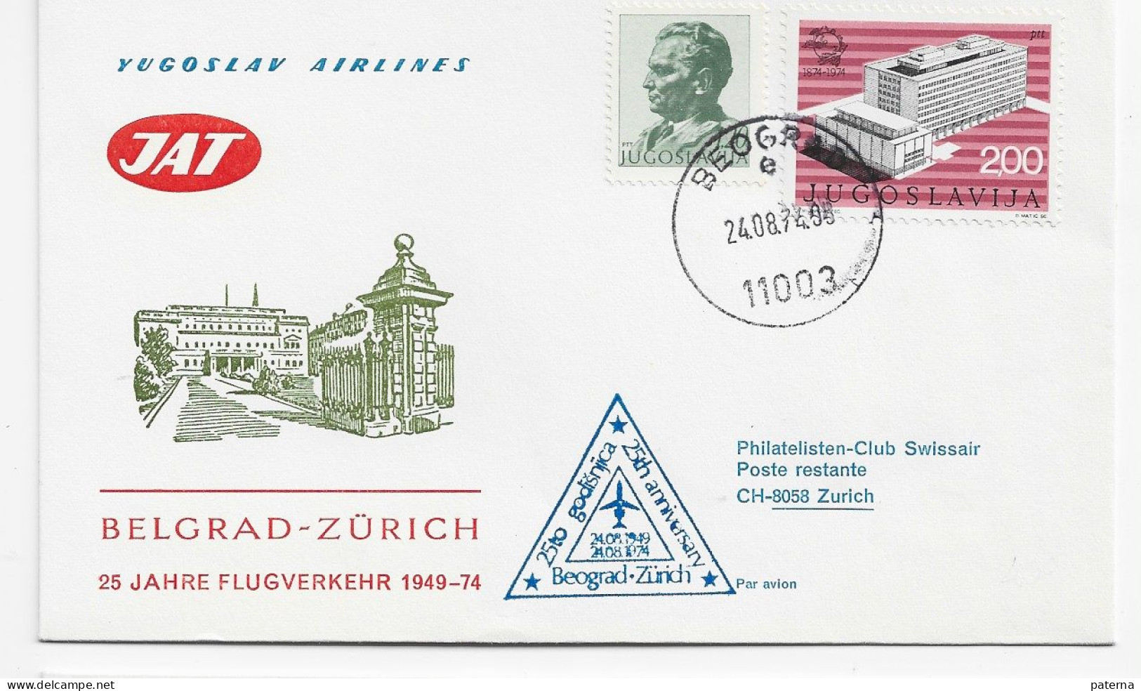 3790  Carta Aérea , Belgrad -Zurich 1974, 25   Aniversario Del Vuelo - Luftpost