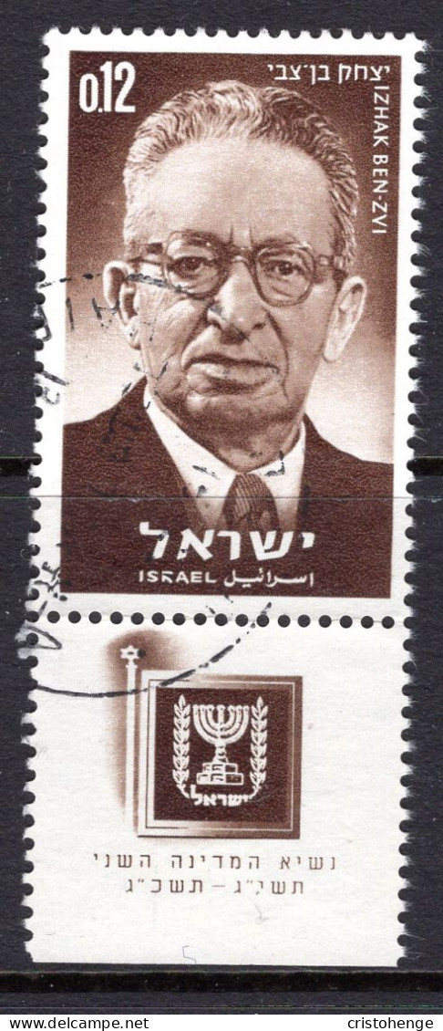 Israel 1964 First Anniversary Of Death Of President Izhak Ben-Zvi - Tab - Used (SG 274) - Used Stamps (with Tabs)