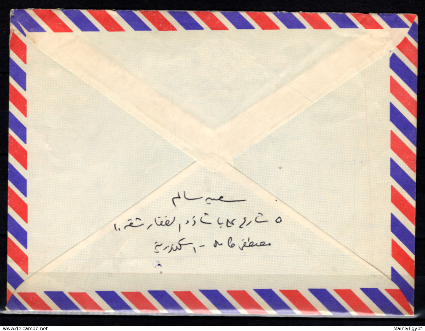 EGYPT - 1987 Cover With Mi. 1555, Festivals. Slogan: A Perfect Tourist Never Misses Alexandria (BB099) - Lettres & Documents